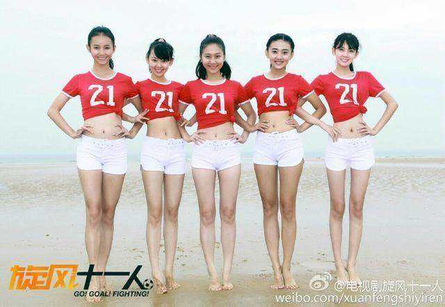 胡歌江疏影电视剧旋风十一人,旋风十一人球员都有谁