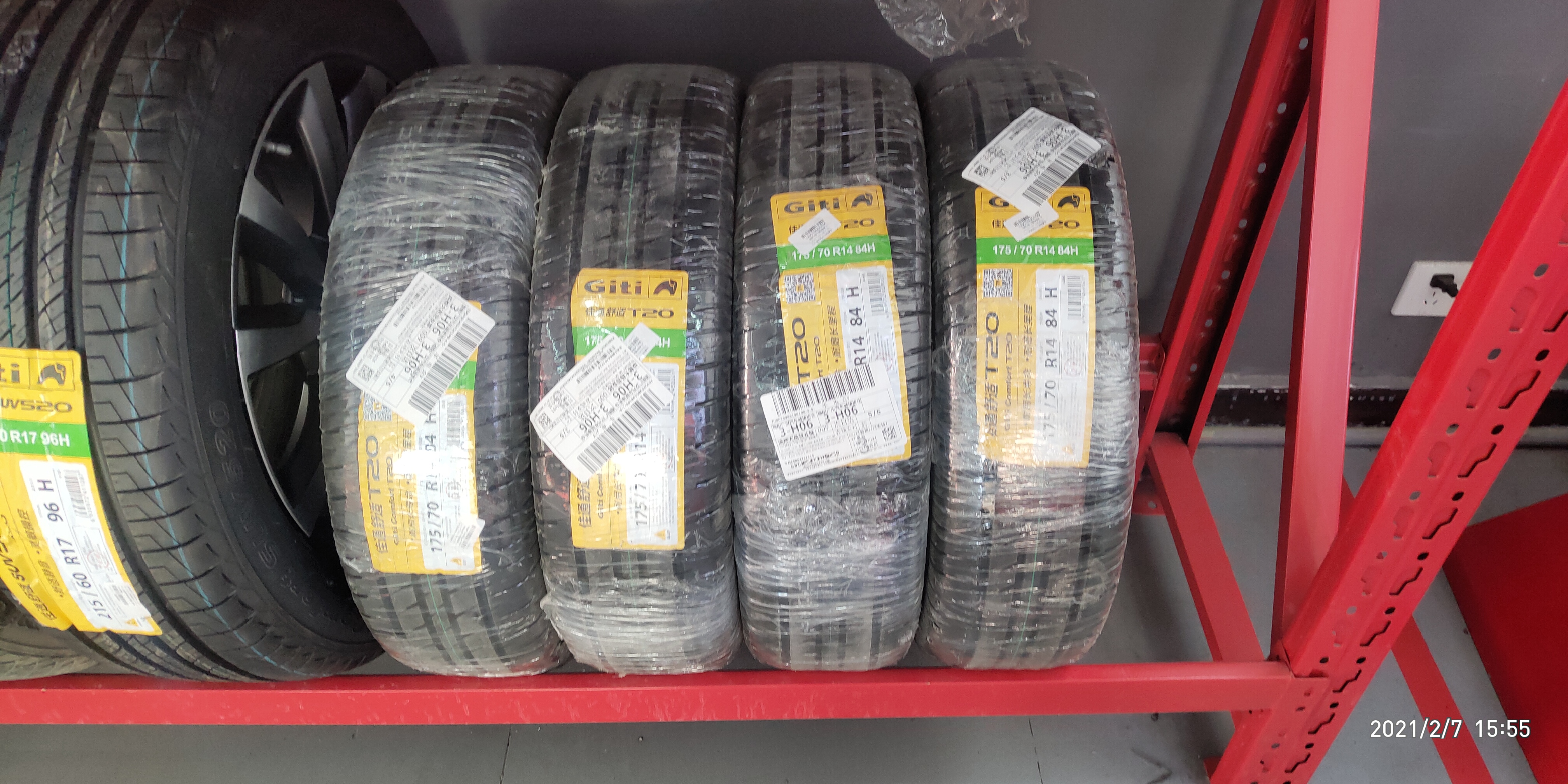 京东更换18-19寸轮胎免费,京东轮胎是翻新的吗