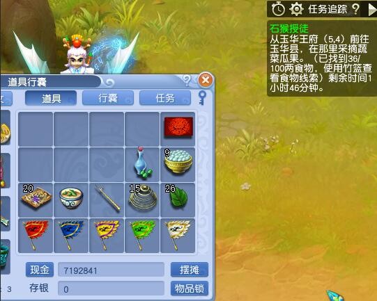 梦幻西游129级鬼王鬼将速度多少,梦幻西游鬼将最高面板伤害