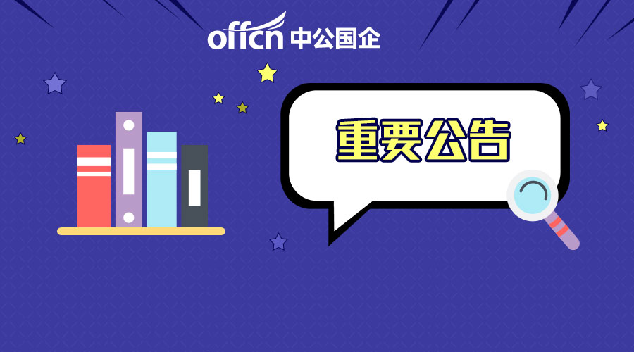 贵阳大数据类企业招聘,贵阳大数据产业集团招聘信息