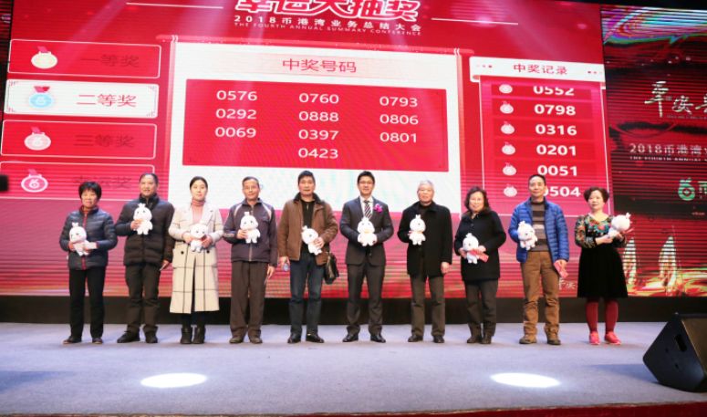 平安是福2018完整视频,平安是福2018全集