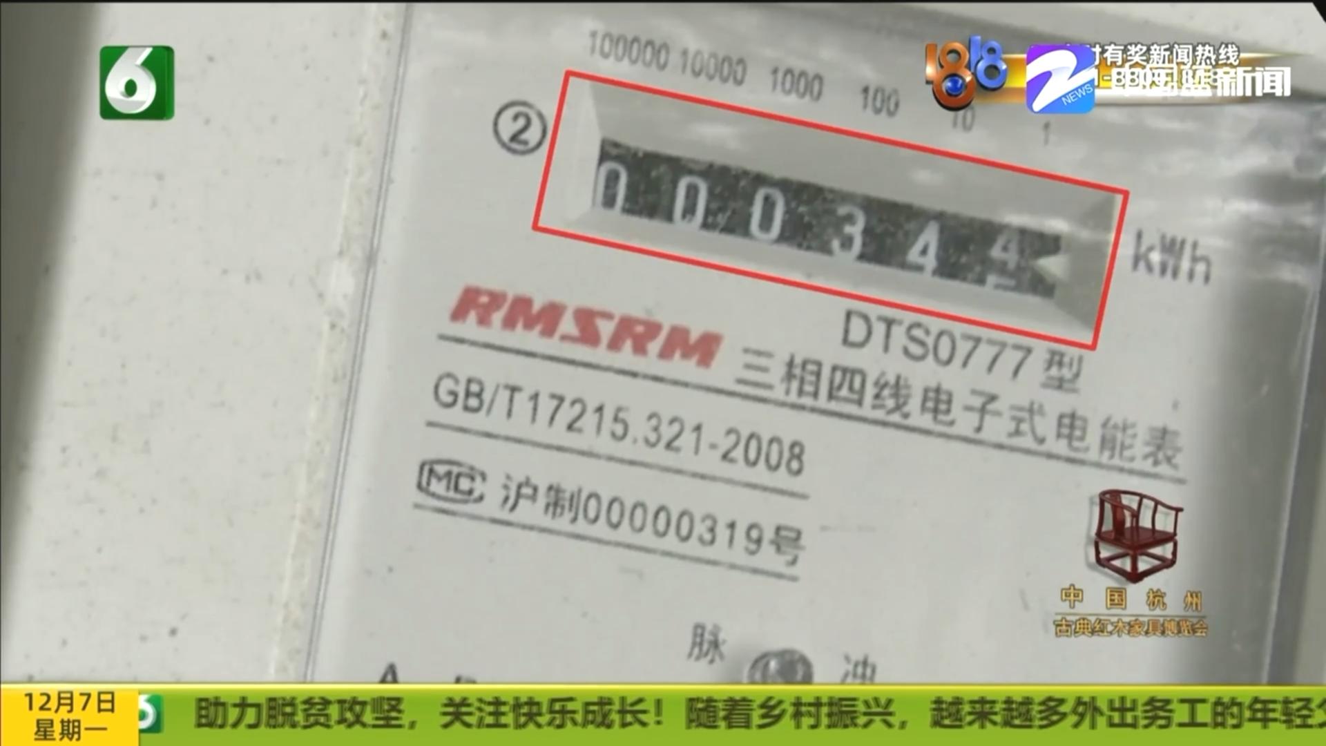 节能空调1.5匹一个小时多少度电,节能空调一天耗电200度