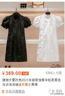 淘宝新手开店如何快速引爆流量,淘宝做了基础销量还是没自然流量