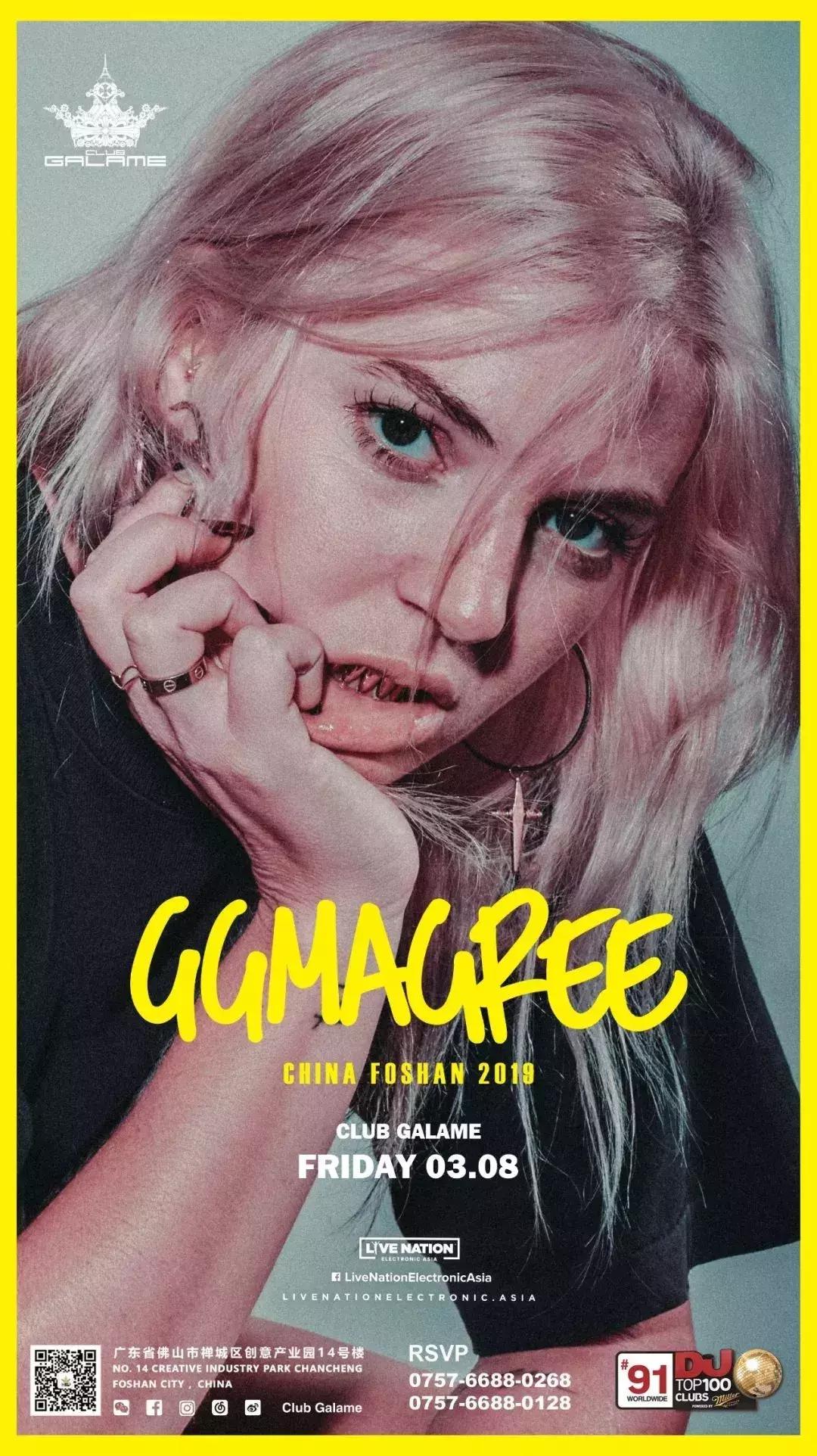 2003蹦迪,2003蹦迪现场视频