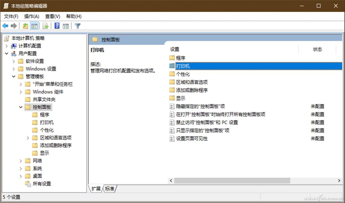 打印机故障电脑操作使用教程,打印机系统故障