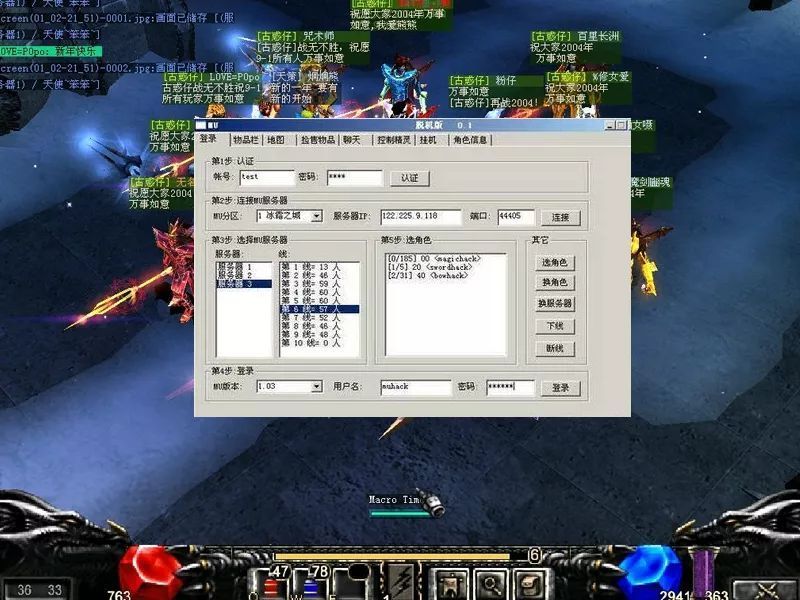 当年被外挂毁了的十大游戏,那些被外挂毁掉的游戏