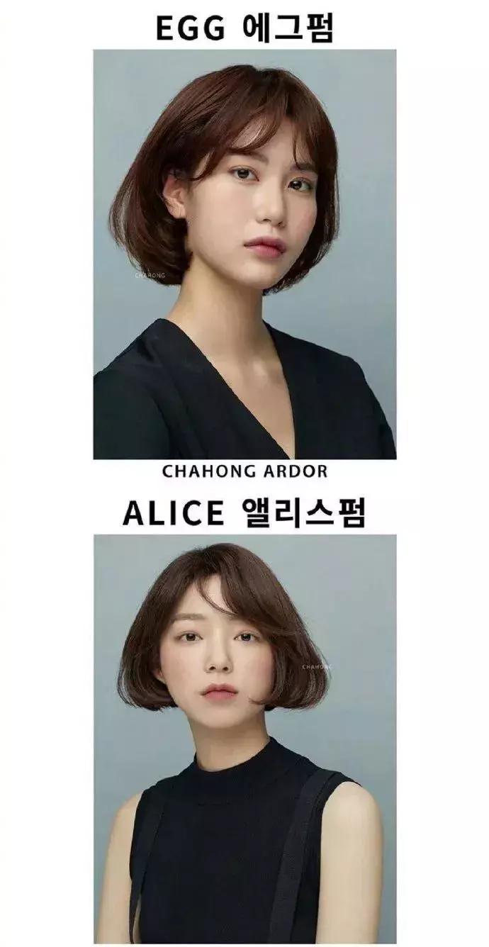 新发型丑了怎么办,新发型丑