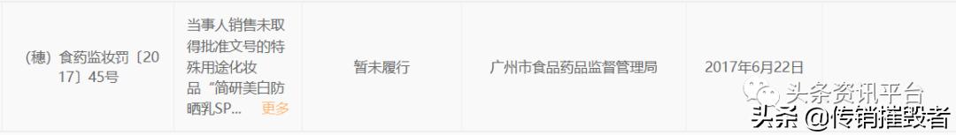 面膜具有祛斑功效实属虚假宣传,揭底争议不断的“瓷妆”是何来历