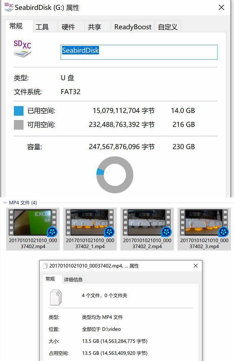 铠侠和东芝固态硬盘哪个好,东芝铠侠固态硬盘怎么样值得买吗