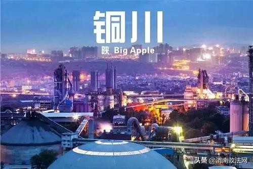 陕西车牌号陕d和陕e,渭南车牌号是陕什么