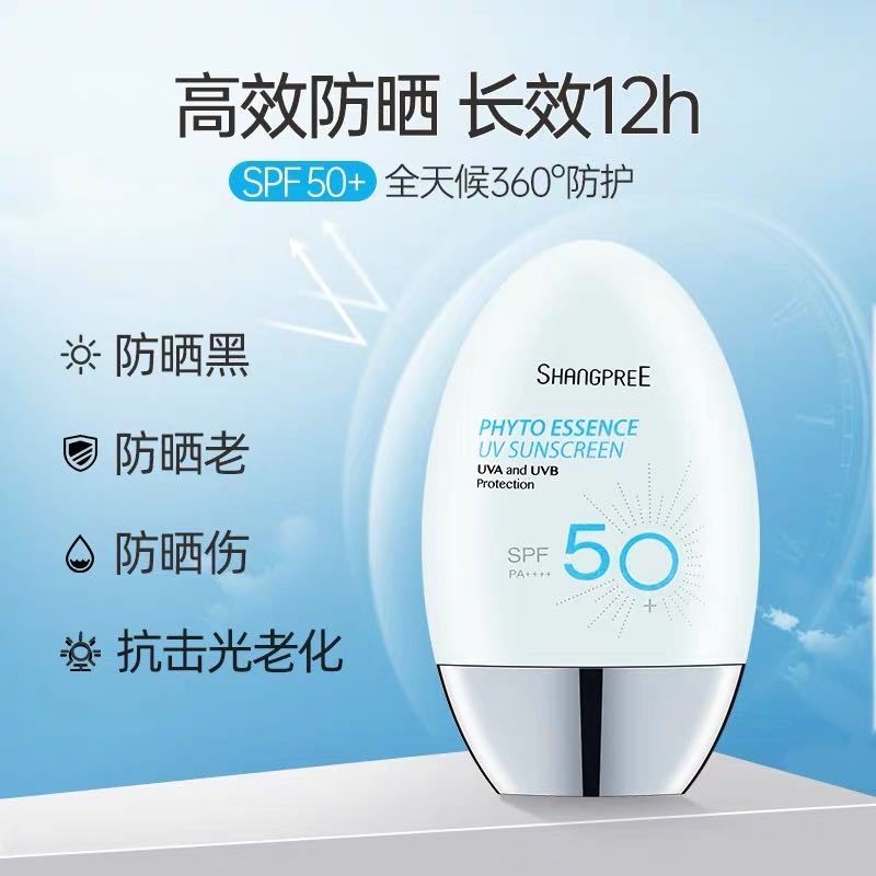 好用不过敏的儿童防晒,防晒良心亲测