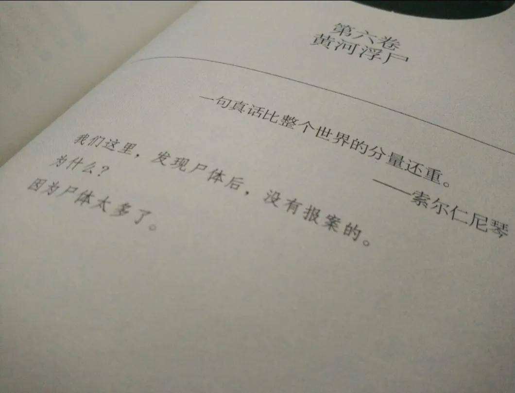 十宗罪类型悬疑小说,十宗罪诡异惊悚案件