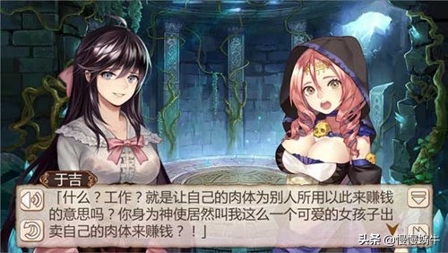 笑出腹肌《姬魔恋战纪》搞笑段子大汇总