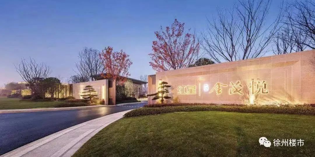 房价卖到2万/㎡！徐州4大改善盘打响抢客战