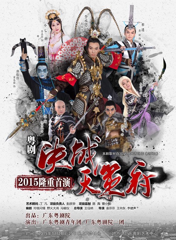 剑网3有多牛?十年前开始做游戏同人文化,如今成古风圈半边天