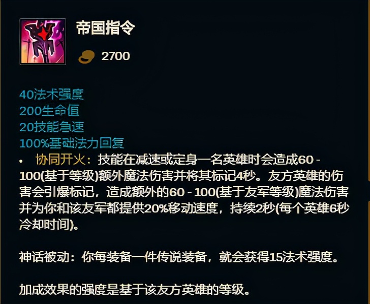 新版本寒冰大乱斗poke流出装,大乱斗寒冰poke出装最新