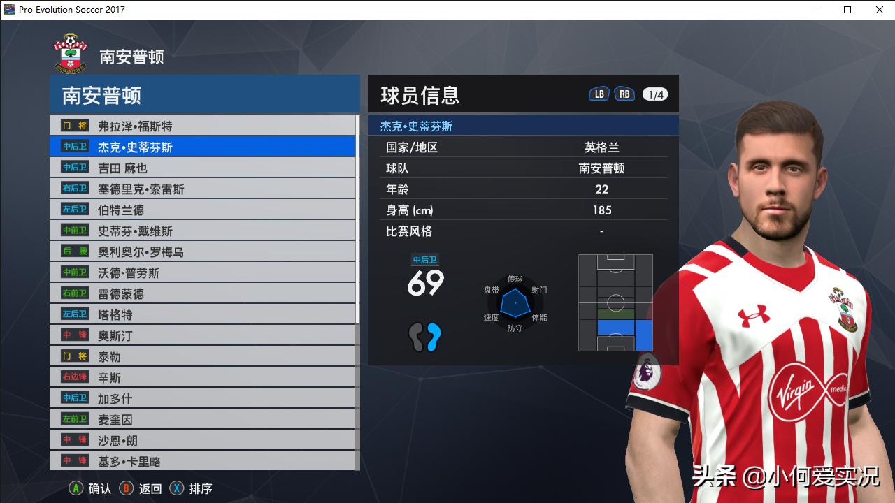 实况足球新版本没有头像怎么办,实况足球2017脸型哪里找