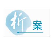 生产销售假药劣药的相关刑事责任,生产销售假药和销售有毒有害食品