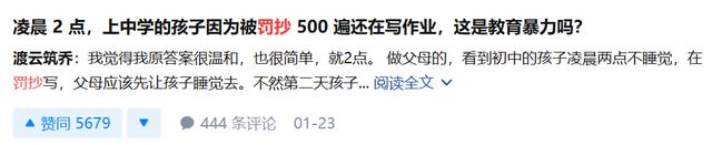 鑾鎶曟満鍙栧阀鐮村潖鏁欒偛鍏钩,鍒鏍″洯闇稿噷缁х画鍗卞鏍″洯