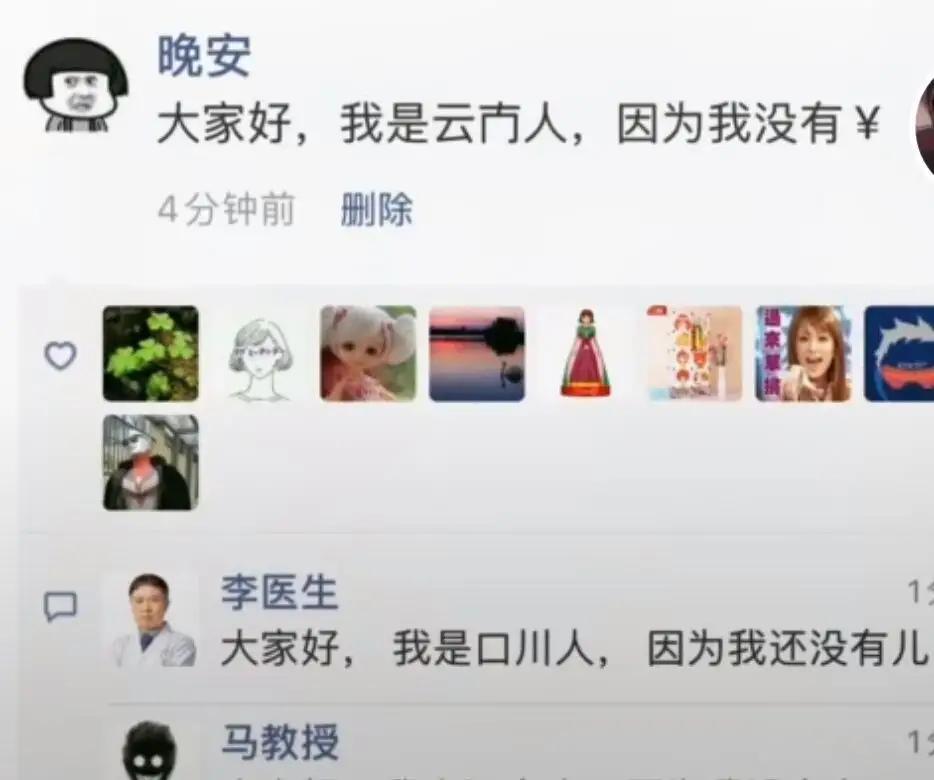 女朋友带我去见她父母和亲戚,女朋友带我去见她家长辈