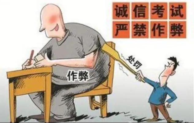 孩子考试作弊家长如何处理,考试作弊被家长发现