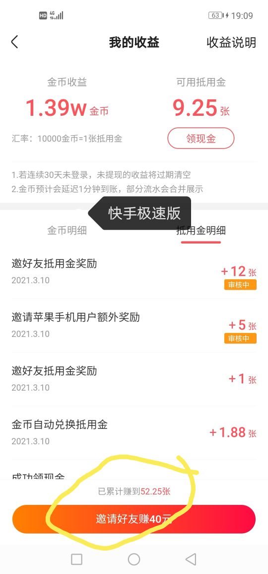 手机兼职赚钱软件,手机怎么兼职赚钱