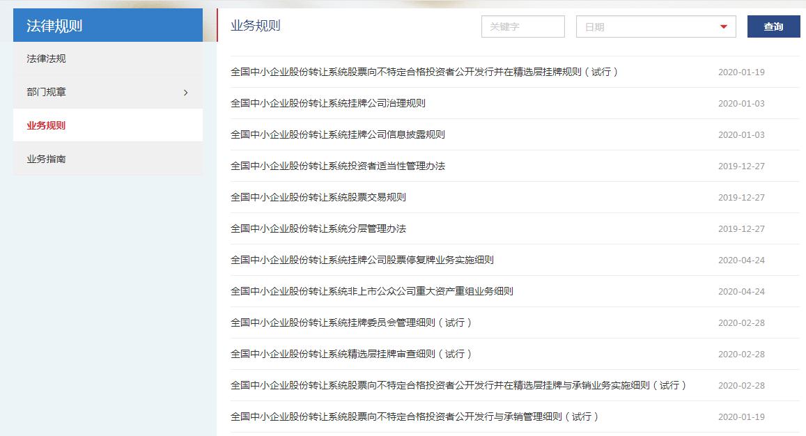 网下打新策略,京市打新技巧