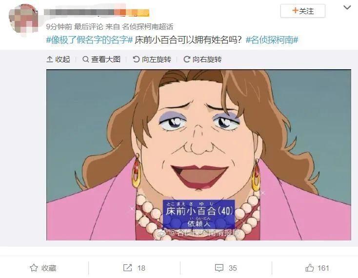 日漫不再封神？看到这片，我的青春回来了