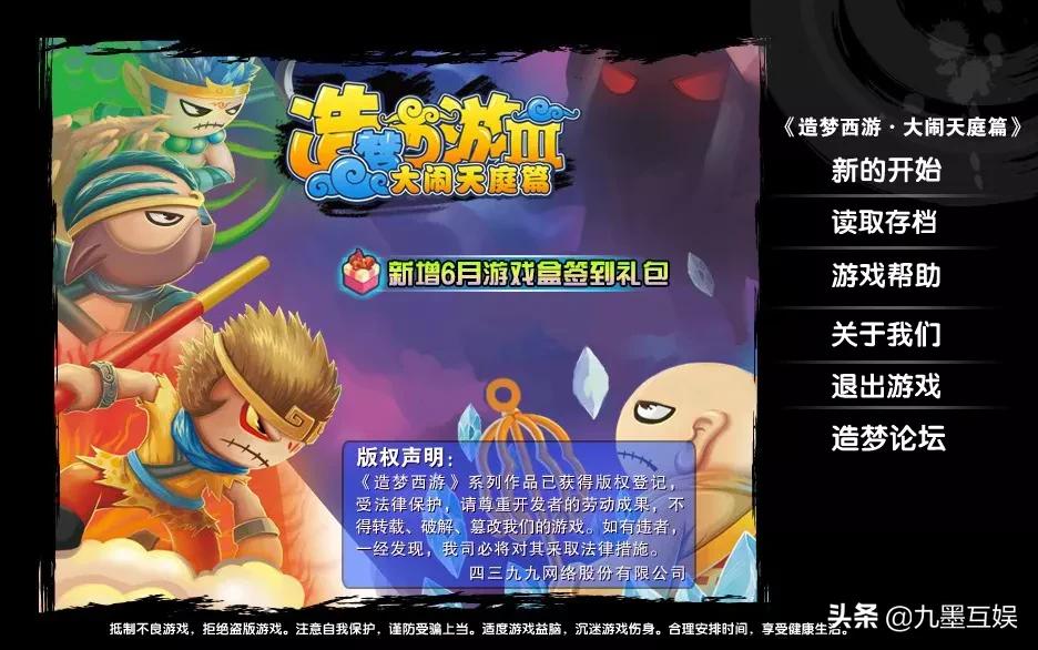 4399小游戏里面最好玩的游戏推荐,曾经4399下架的游戏