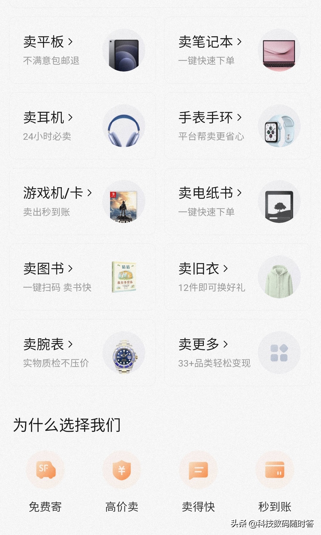 苹果6splus还值得买吗2021,2021年6splus还能用吗