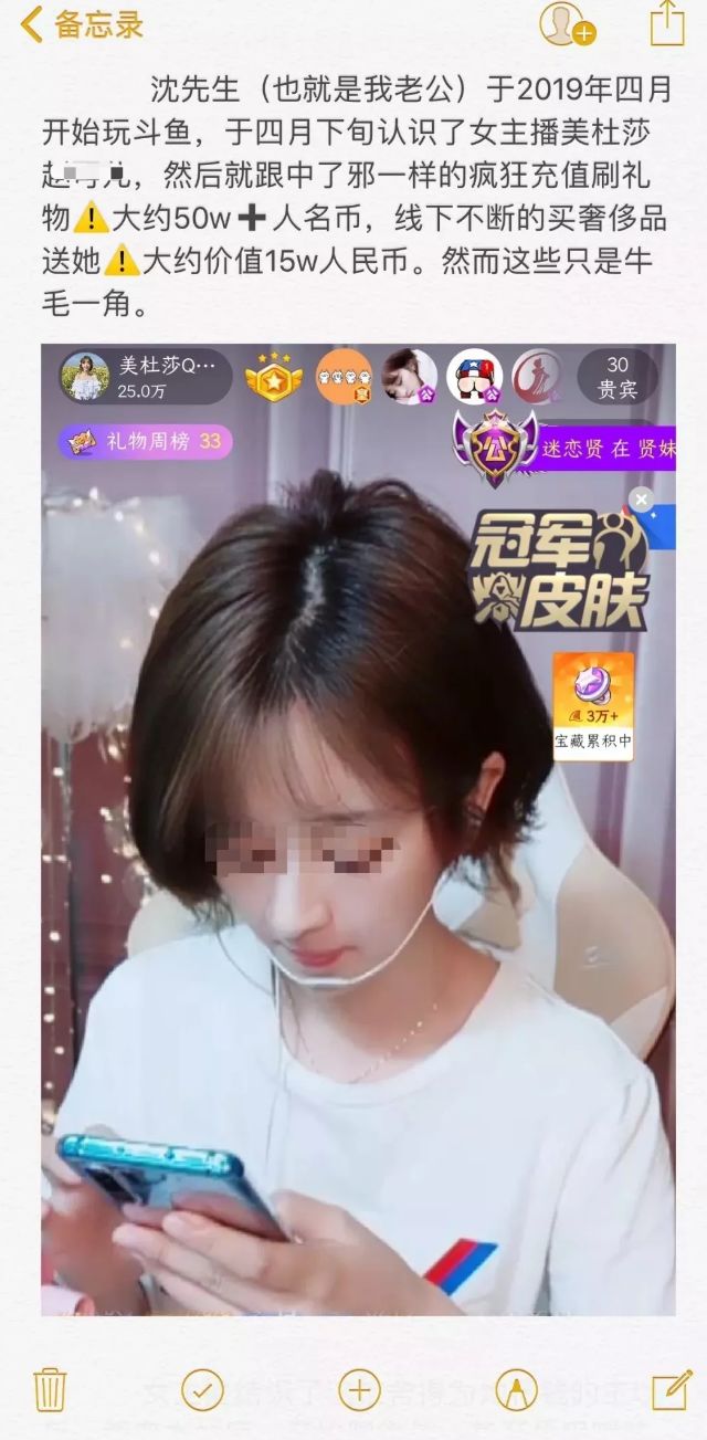 缇庡コ涓绘挱閬埌鍦熻豹濞佽儊,缇庡コ涓绘挱闄峰叆涓戦椈椋庢尝