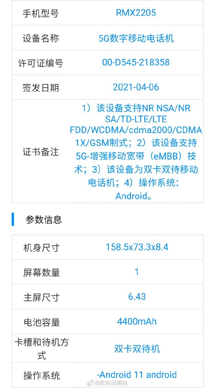 骚操作的礼物,骚操作就是瞎操作