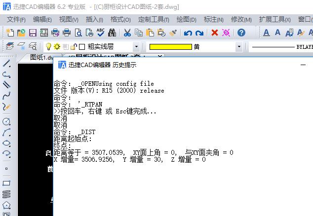 哪个地图可以测量距离面积,如何快速测量面积并标注在图纸上