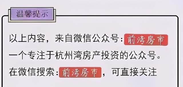 房价2020受疫情影响么,今年的房价因为疫情会降价吗