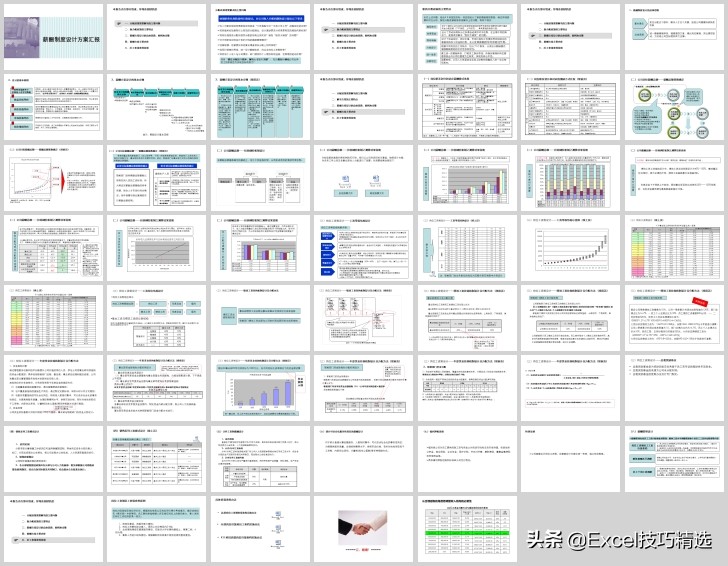 54页ppt详细讲解,54页的ppt高清完整版