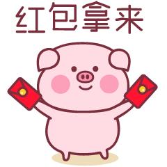 手把手教你领168元红包,没有套路领红包