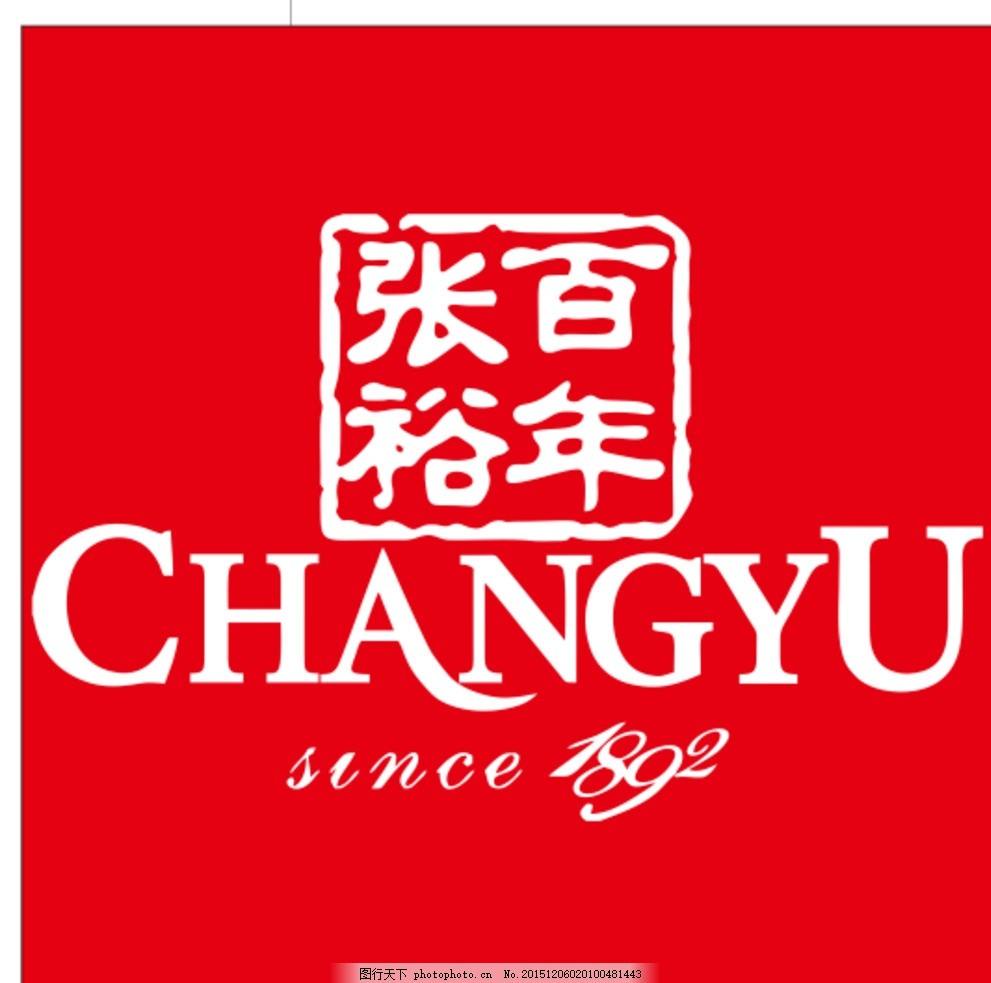 张裕葡萄酒改革案例,张裕5年规划