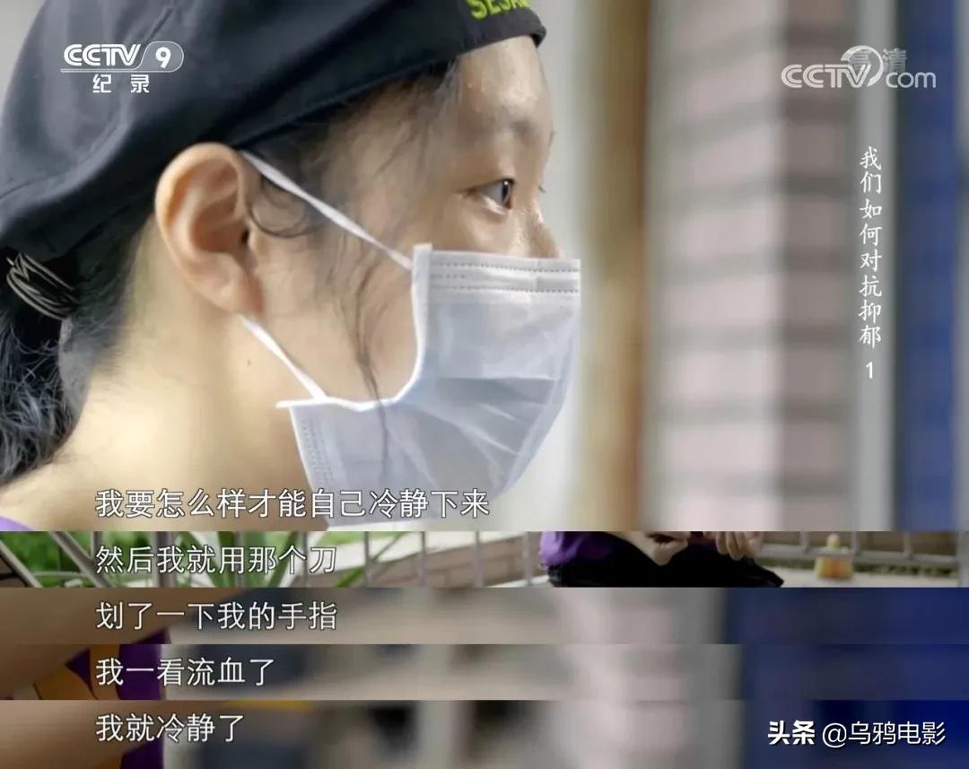 每30秒就有一个人自杀,求求别再叫她们想开点了