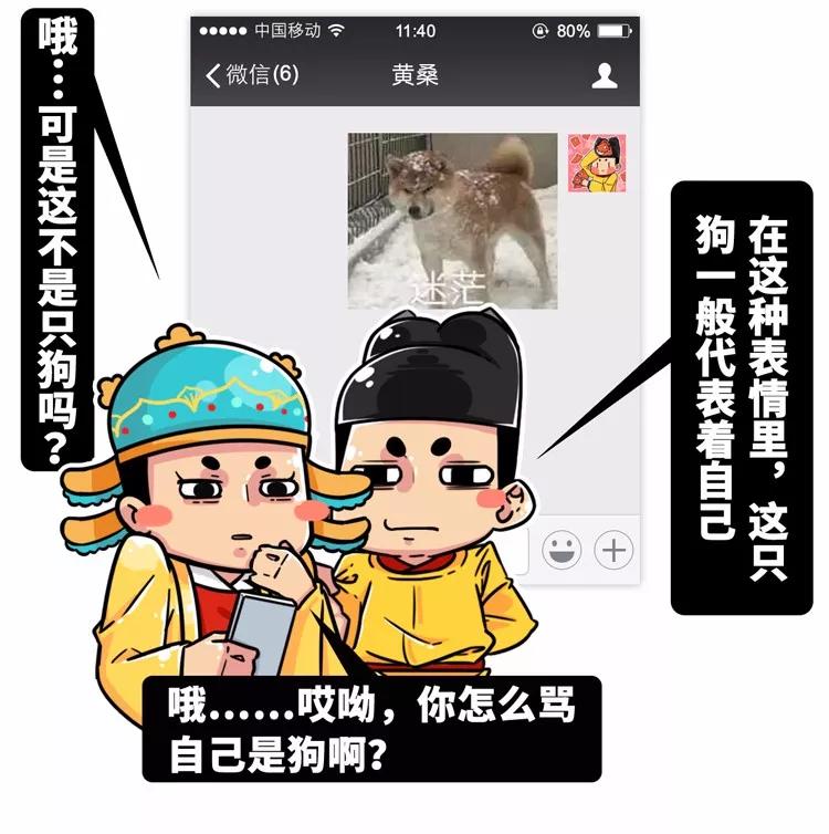 老年人喜欢用什么样的表情包,如何引导中老年人正确使用表情包