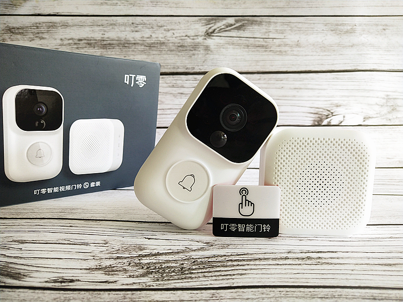 叮零智能视频门铃S套装，让家更安全