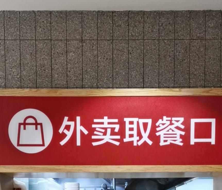 餐饮界的直营连锁店,餐饮界的优衣库