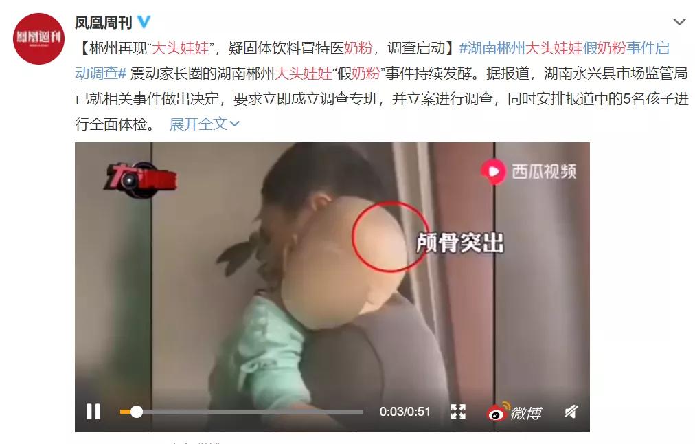 跨境购抢购奶粉事件,跨境购奶粉的利弊