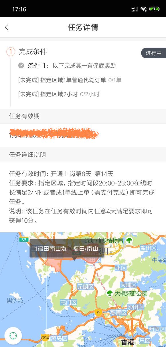 滴滴司机和外卖小哥哪个挣钱,滴滴司机和美团外卖哪个挣钱