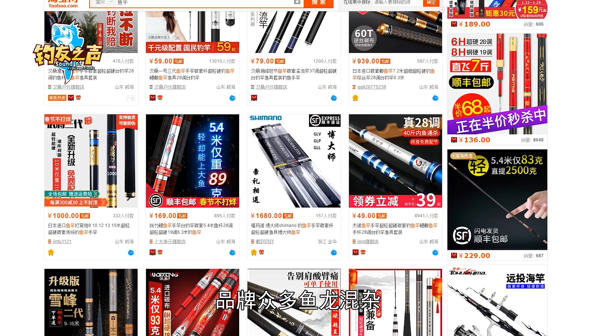 传统钓手竿测评哪款好,北海盗传统钓竿测评