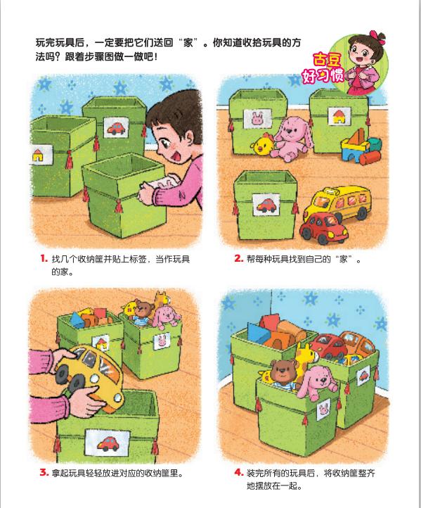 儿歌100首最火幼儿园中班儿歌,数字歌1-100幼儿园手指儿歌中文