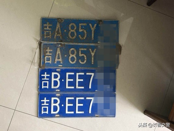 自作聪明！3500买的报废车，还特意挂个报废车牌照，你以为说没有证就能骗过蜀黍？