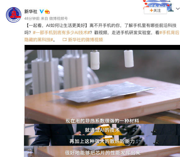 荣耀研发中心曝光，荣耀Magic3测试过程太虐了，张泉灵现场摔手机