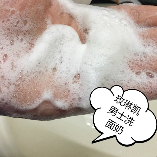 男士护肤一步到位干皮,男士沉浸式护肤