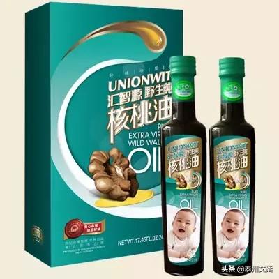给宝宝吃的进口核桃油塑化剂超标！经销商这样解释…