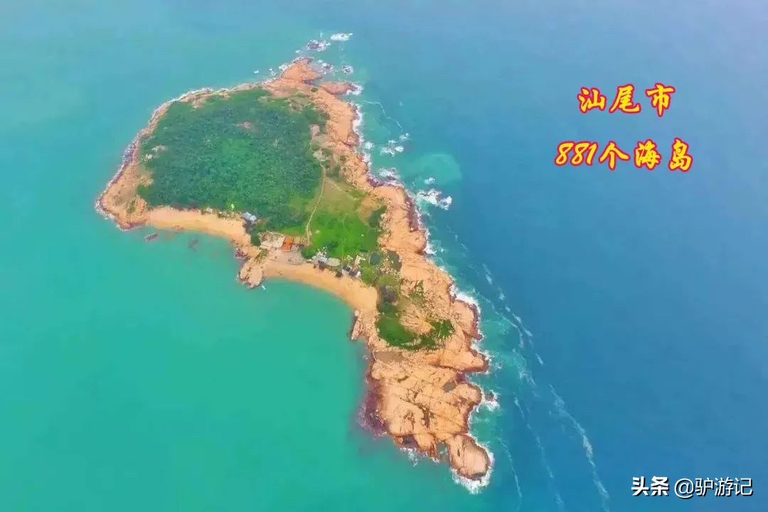 关于汕尾市的一些冷知识,汕尾市冷知识